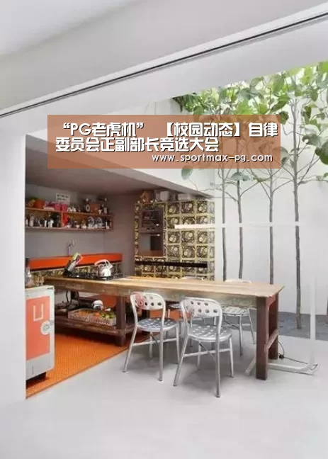 PG老虎机
