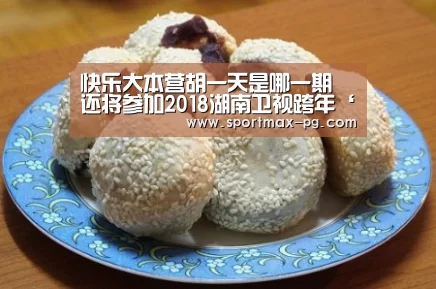 PG在线