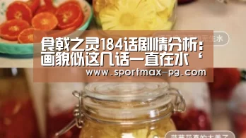 PG在线